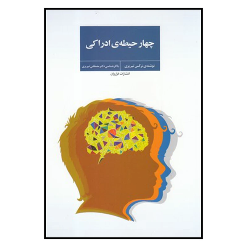 عکس شماره 1