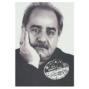 کتاب کتاب سخنگو من یک بازیگرم اثر پرویز پرستویی