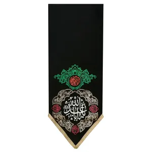 پرچم طرح يا اباعبدالله کد Aviz27