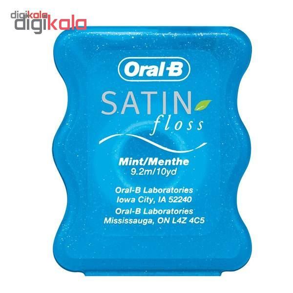 نخ دندان اورال-بی مدل Satin مجموعه 2 عددی -  - 3