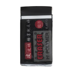 پاک کن پیپیون مدل E-6513