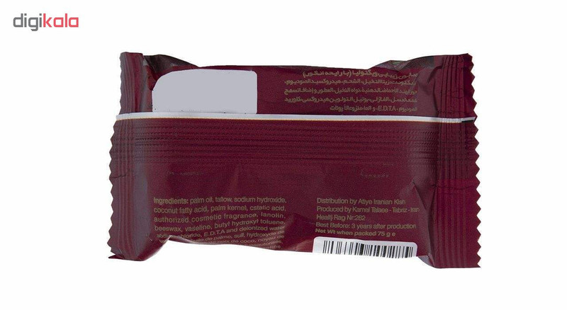 صابون شستشو ویگنولیا مدل Grape وزن 75 گرم مجموعه 12 عددی