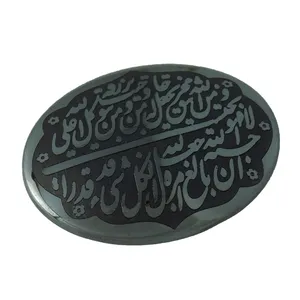 سنگ حدید کد TG5261