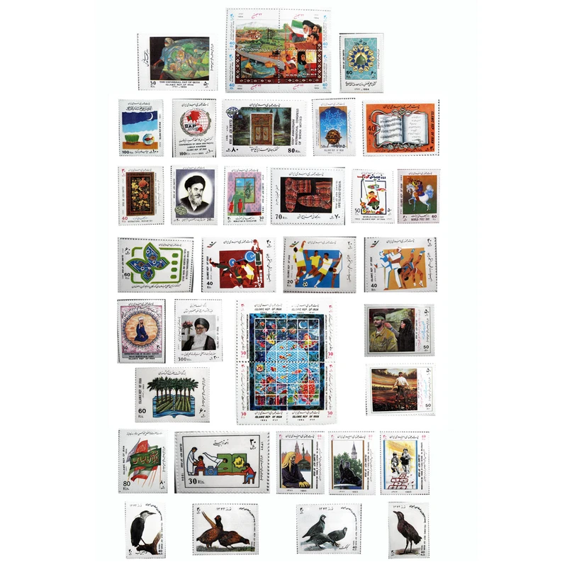 تمبر یادگاری سری سال 1372 مجموعه 39 عددی