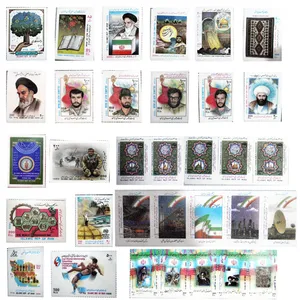 تمبر یادگاری سری سال 1375 مجموعه 33 عددی