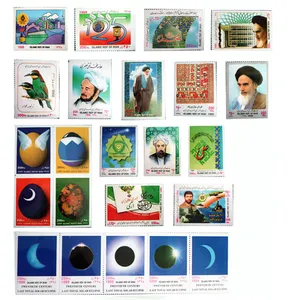 تمبر یادگاری سری سال 1378 مجموعه 23 عددی