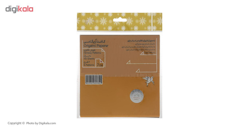 کاغذ اوریگامی طرح فانتزی بسته 60 عددی