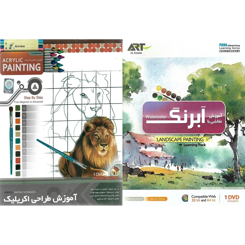 نرم افزار آموزش نقاشی با آبرنگ نشر پانا به همراه نرم افزار آموزش طراحی اکریلیک نشر پانا
