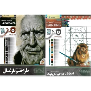 نرم افزار آموزش طراحی اکریلیک نشر پانا به همراه نرم افزار آموزش طراحی با زغال نشر پانا