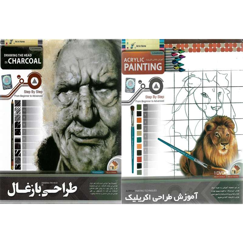 نرم افزار آموزش طراحی اکریلیک نشر پانا به همراه نرم افزار آموزش طراحی با زغال نشر پانا