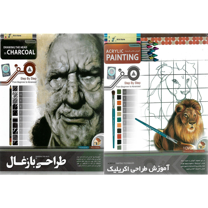 نرم افزار آموزش طراحی اکریلیک نشر پانا به همراه نرم افزار آموزش طراحی با زغال نشر پانا