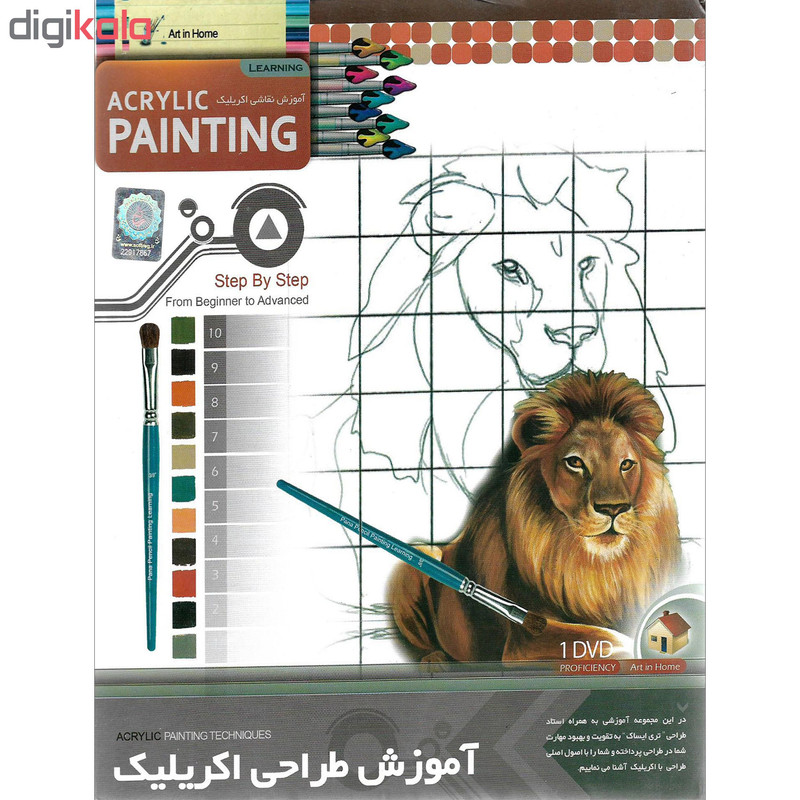 نرم افزار آموزش طراحی اکریلیک نشر پانا به همراه نرم افزار آموزش طراحی با زغال نشر پانا