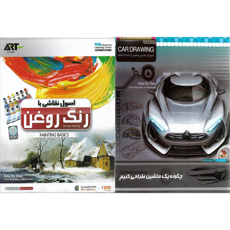 نرم افزار آموزش چگونه یک ماشین طراحی کنیم نشر پانا به همراه نرم افزار آموزش اصول نقاشی با رنگ روغن نشر پانا نرم افزار آموزش چگونه یک ماشین طراحی کنیم نشر پانا به همراه نرم افزار آموزش اصول نقاشی با رنگ روغن نشر پانا