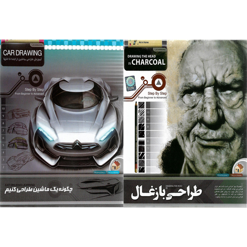 نرم افزار آموزش طراحی با زغال نشر پانا به همراه نرم افزار آموزش چگونه یک ماشین طراحی کنیم نشر پانا نرم افزار آموزش طراحی با زغال نشر پانا به همراه نرم افزار آموزش چگونه یک ماشین طراحی کنیم نشر پانا
