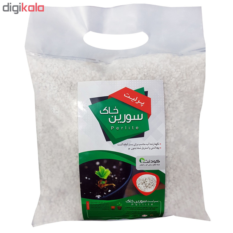 پرلیت سورین خاک مدل Per03 حجم 2 لیتر