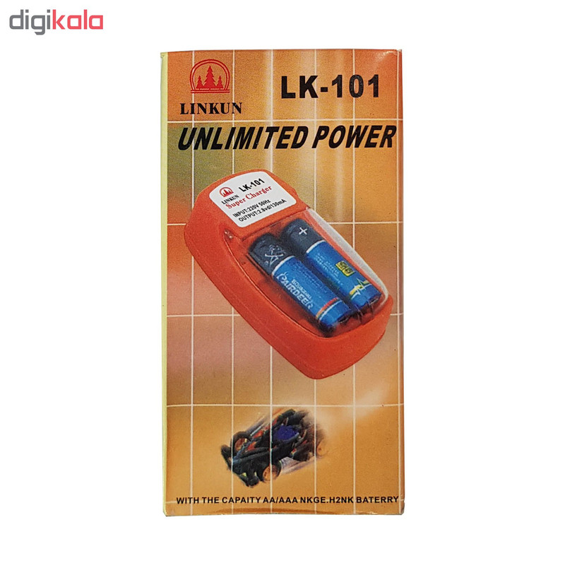 شارژر باتری لینکن مدل LK-101