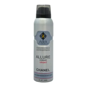 اسپری خوشبو کننده بدن مردانه آدرا مدل ALLURE CHANEL حجم 150 میلی لیتر