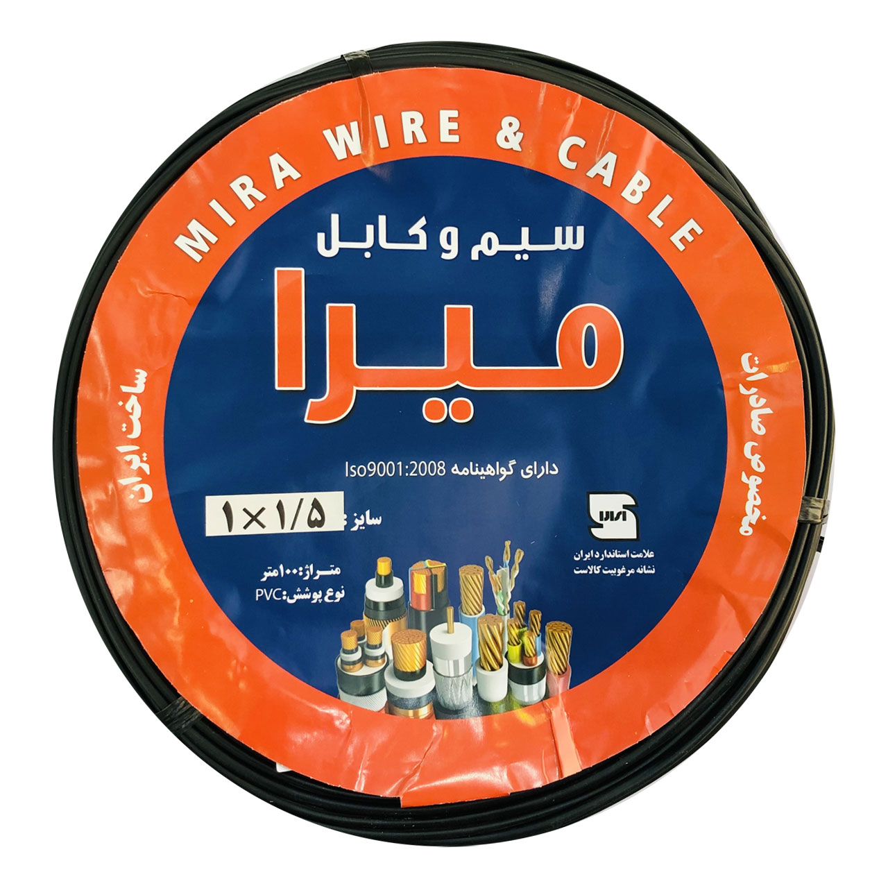 سیم برق افشان 1 در 1.5 میرا مدل MR1.5B