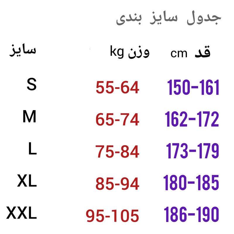 لباس رزمی جودو سامکو مدل Olympic