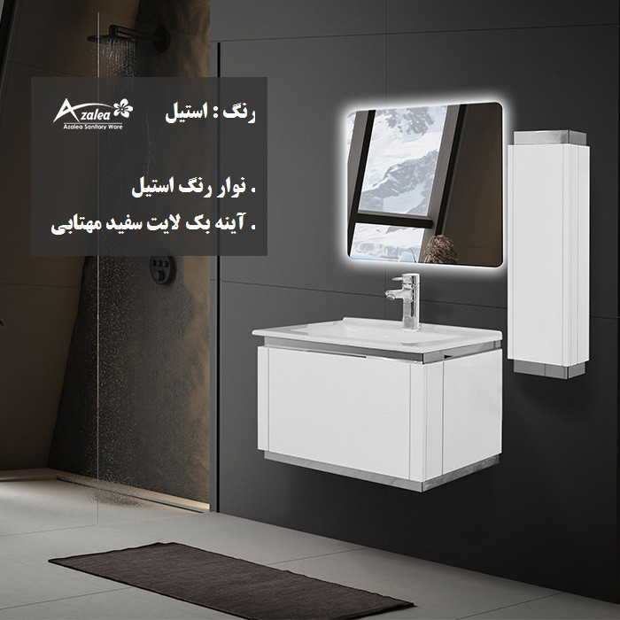 روشویی آزالیا مدل Sarina01 به همراه آینه بک لایت و باکس
