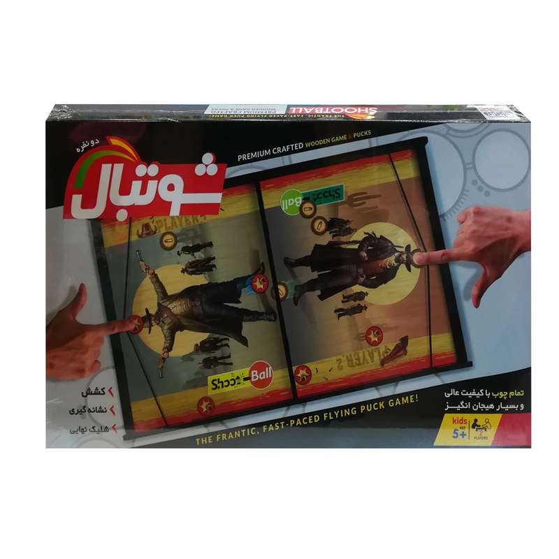 اسباب بازی شوتبال مدل Shootbaal-01 کد 146277