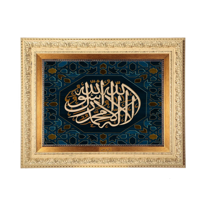 تابلو فرش ماشینی نقش نگار رضوی طرح لا اله الا الله کد 2557G