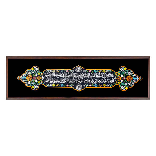 راهنمای خرید اینترنتی تابلو کاشی کاری مدل آیت الکرسی کد G513