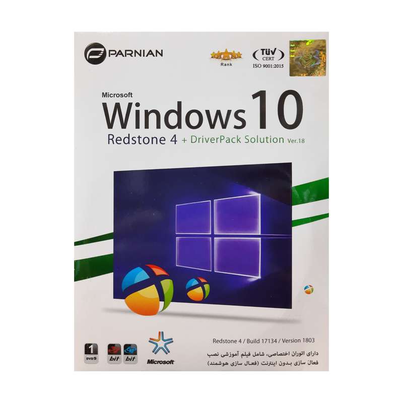 سیستم عامل Windows ۱۰ +Driver Pack نشر پرنیان سیستم عامل Windows ۱۰ +Driver Pack نشر پرنیان