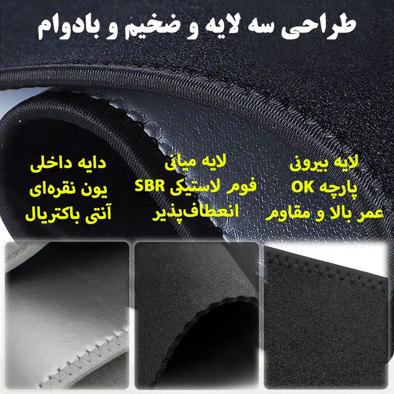 کمربند ورزشی مدل سیلور یون