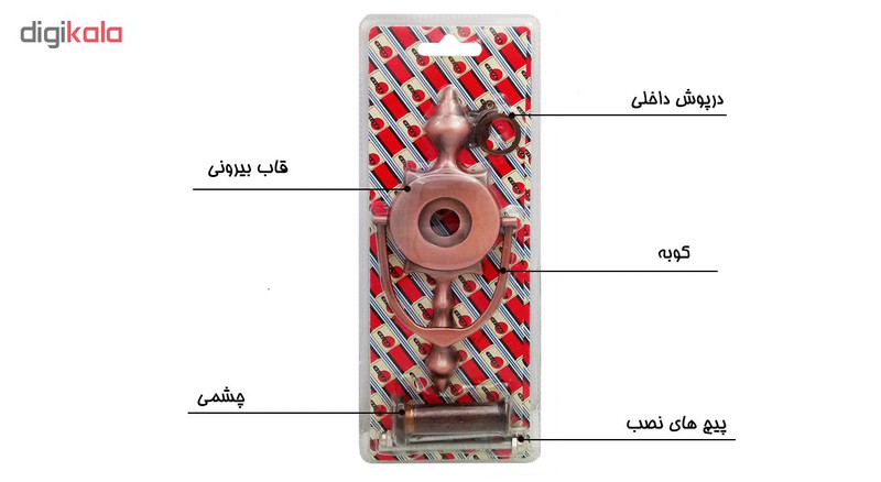چشمی درب ویلکا مدل N - 1 چشمی درب ویلکا مدل N - 1