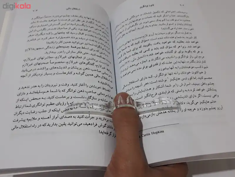 نگهدارنده صفحه کتاب طرح بتمن کد NOA-01-01