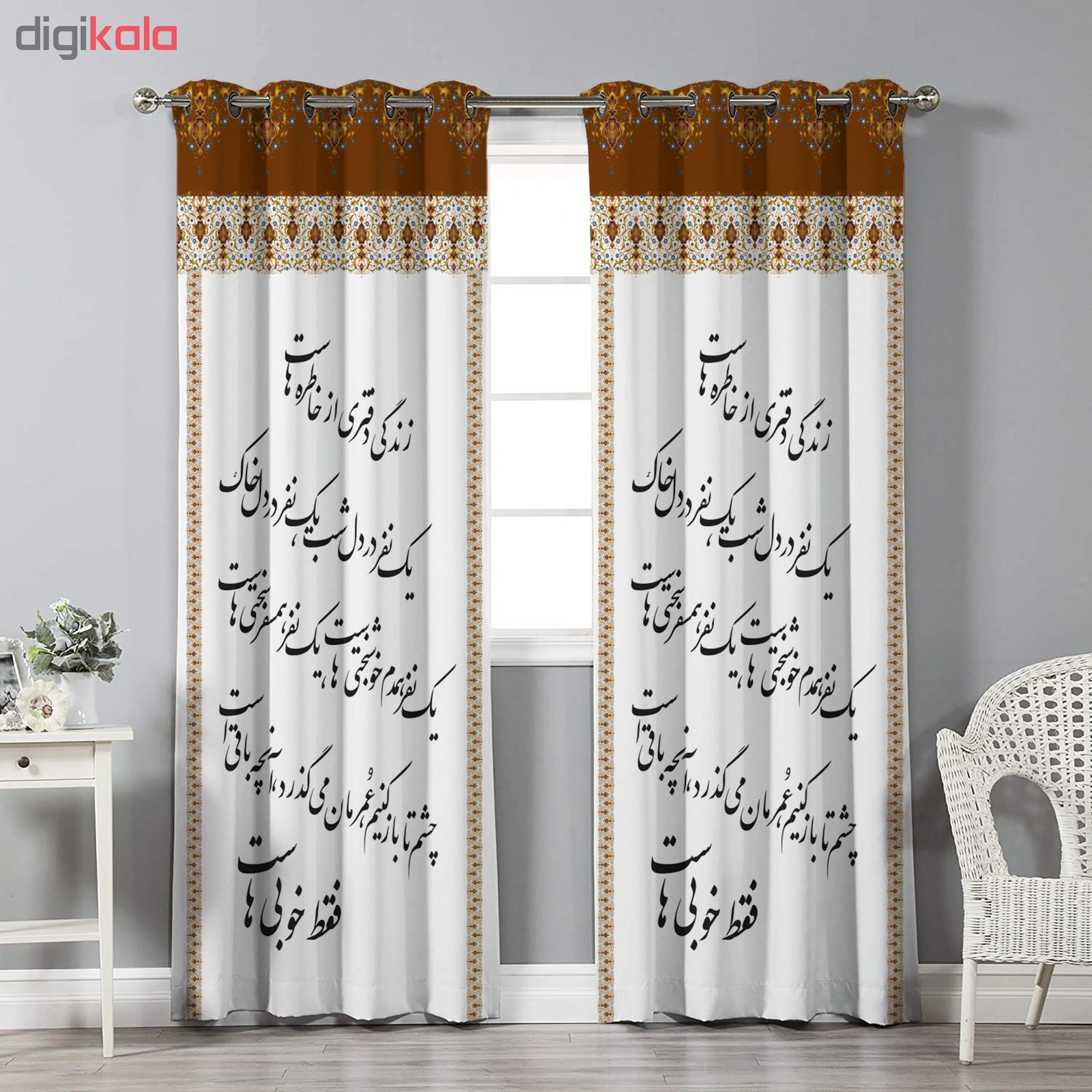 پرده نیروانا مدل pl1028 سایز 280 × 140 سانتی متر