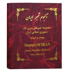 آلبوم تمبر ایران مدل 1383 تا 1397 کد GH4200