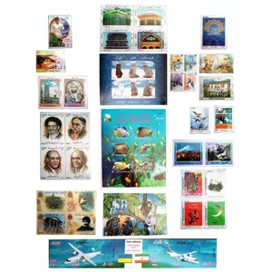 تمبر یادگاری سری سال 1383 مجموعه 51 عددی