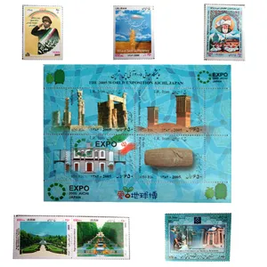 تمبر یادگاری سری سال 1384 مجموعه 10 عددی