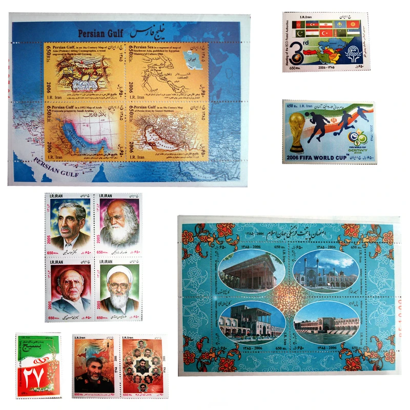 تمبر یادگاری سری سال 1385 مجموعه 17 عددی