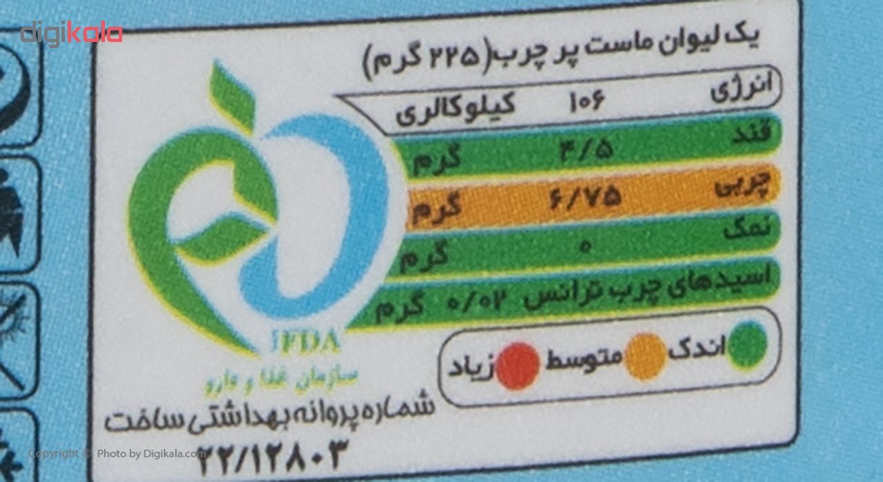 ماست ست پر چرب میهن مقدار 2000 گرم