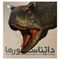 کتاب فرهنگ نامه دایناسورها اثر عرفان خسروی نشر طلایی