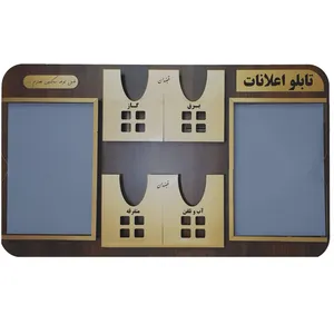 تابلو اعلانات کد b10