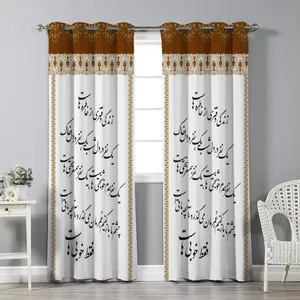 پرده نیروانا مدل pm1028 سایز 280 × 140 سانتی متر