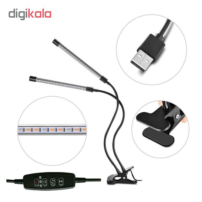 چراغ رشد گیاه 20 وات مدل SY808T