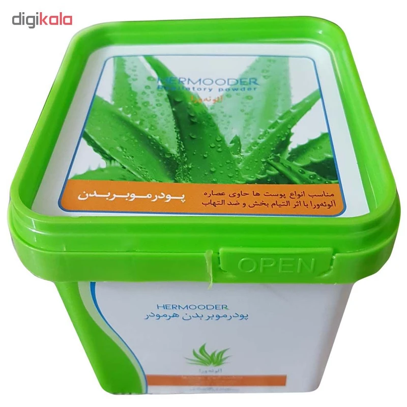 پودر موبر هرمودر مدل Aloe Vera وزن 300 گرم عکس شماره 3