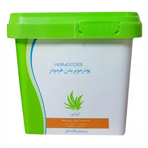 پودر موبر هرمودر مدل Aloe Vera وزن 300 گرم