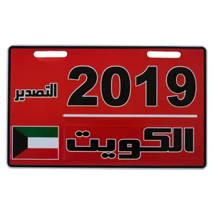 پلاک موتور سیکلت مدل RE19KUW