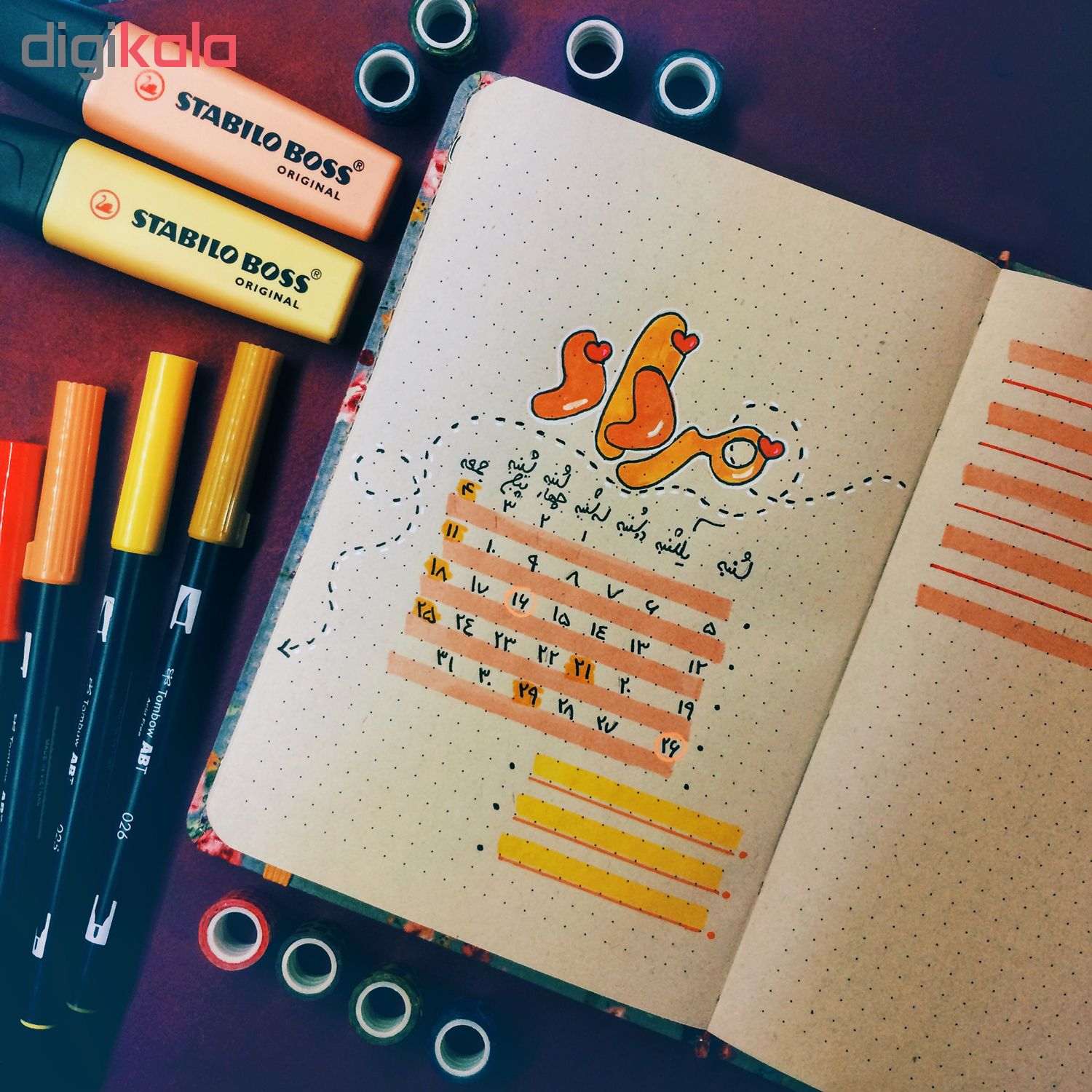 دفتر یادداشت سیب مدل Bullet Journal کد 08