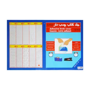 جلد آماده کتاب مدل BAC-433