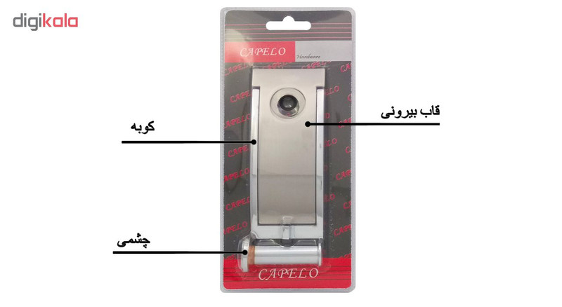 چشمی درب کاپلو مدل D - 03 چشمی درب کاپلو مدل D - 03