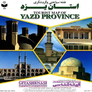 نقشه سیاحتی و گردشگری استان یزد