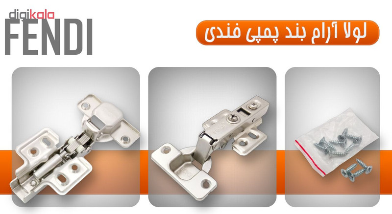 لولا آرام بند فندی مدل R - 01 بسته 2 عددی