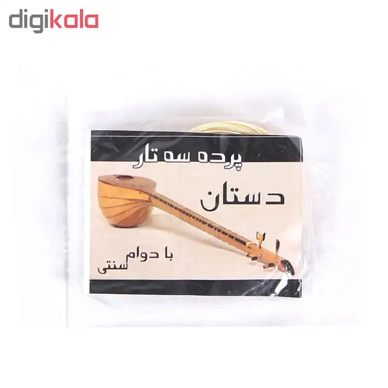 پرده سه تار دستان مدل 0D1